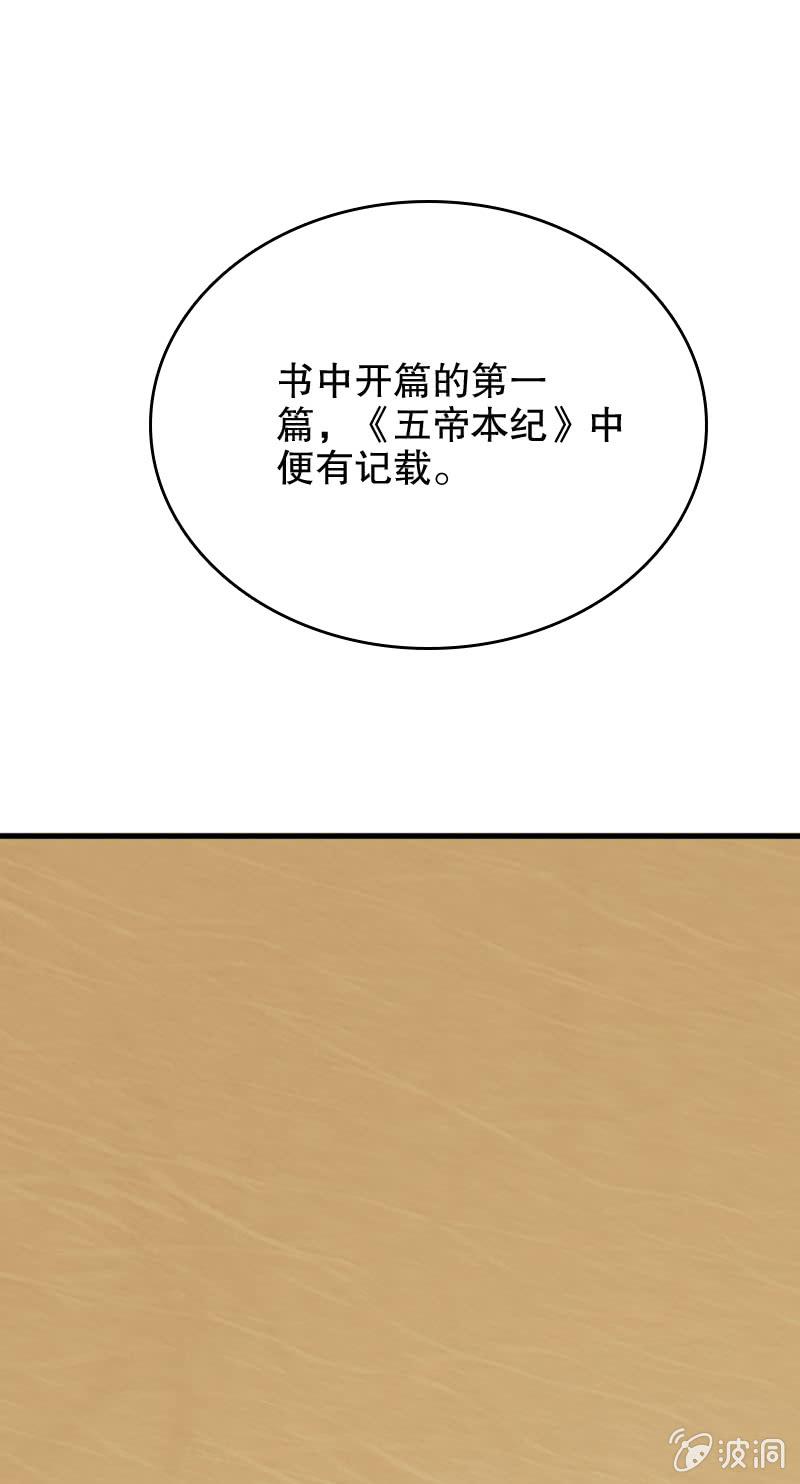 第53话-第58话