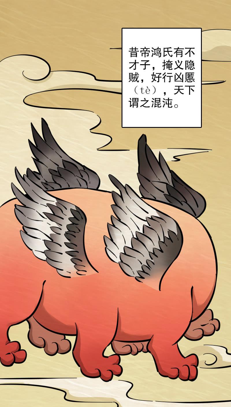 第53话-第58话