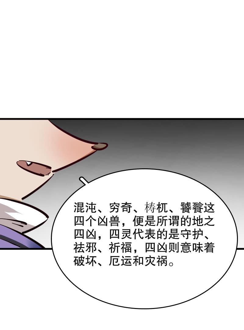 第53话-第58话