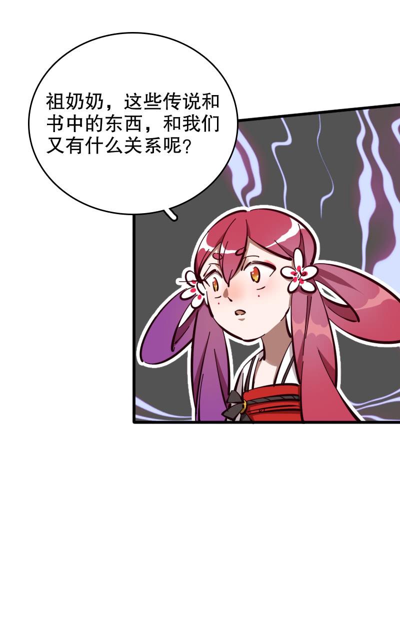 第53话-第58话