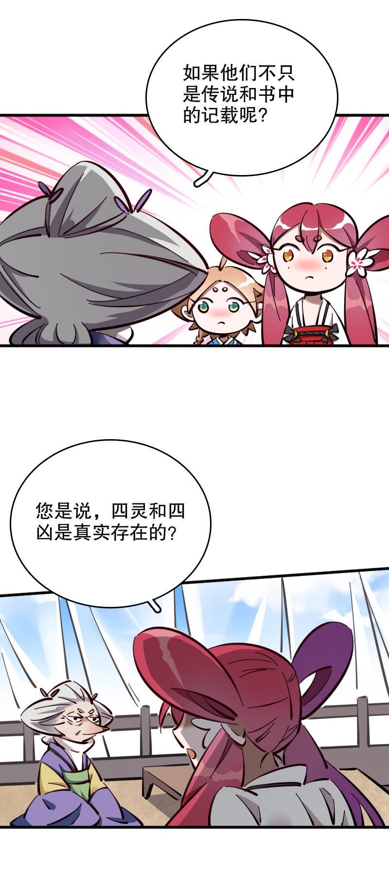 第53话-第58话