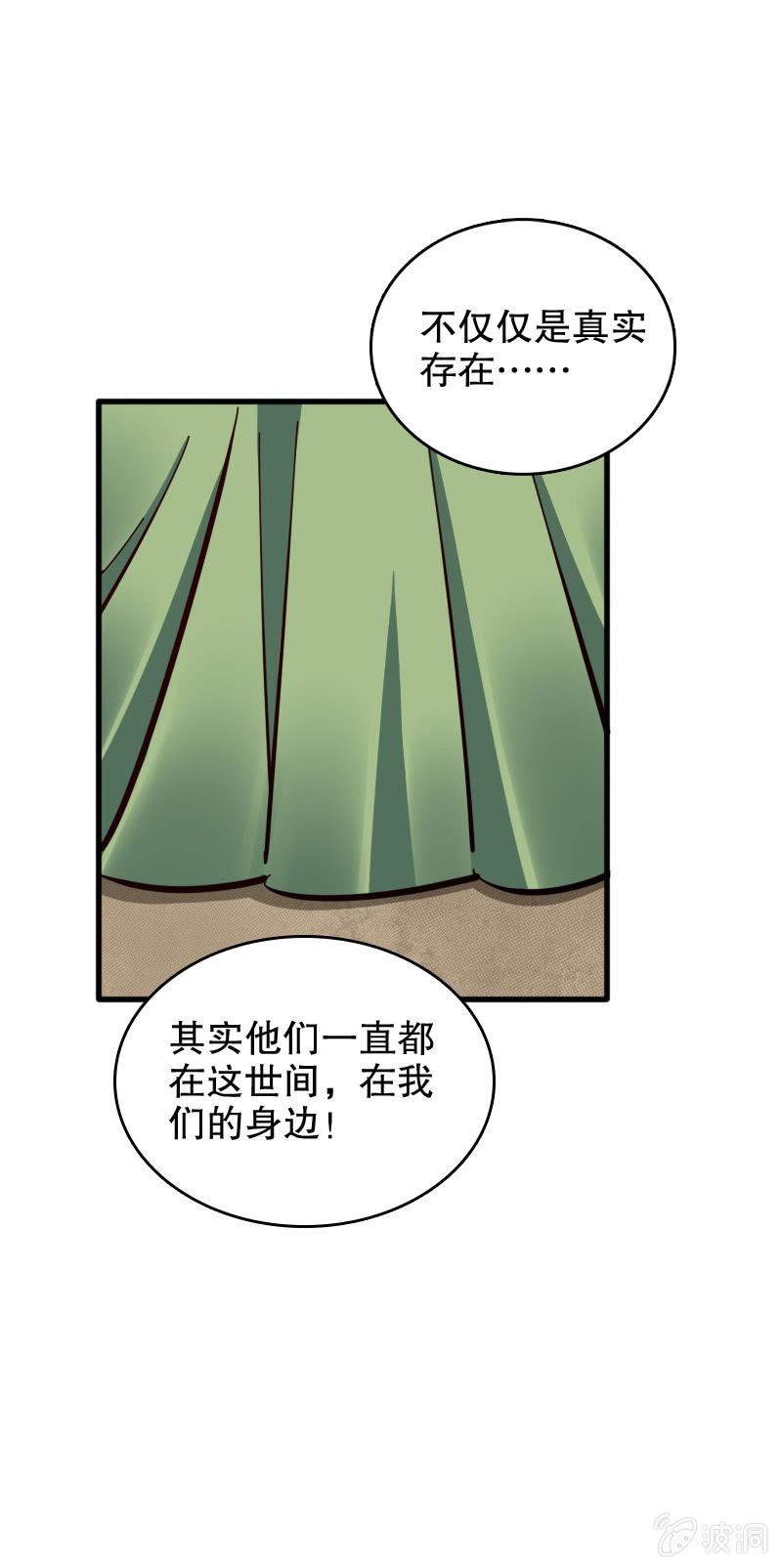 第53话-第58话