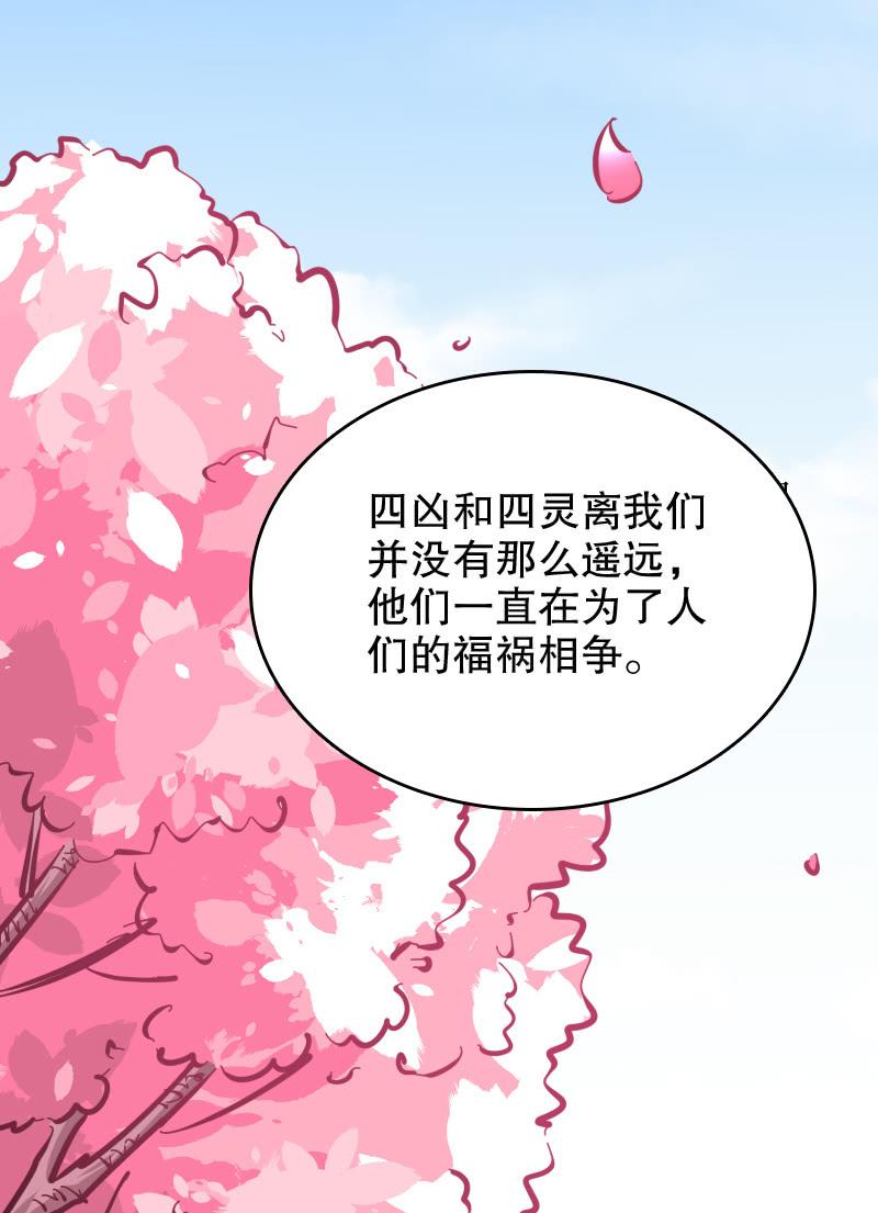 第53话-第58话