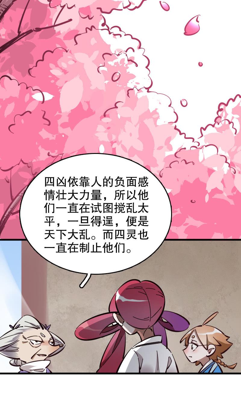 第53话-第58话