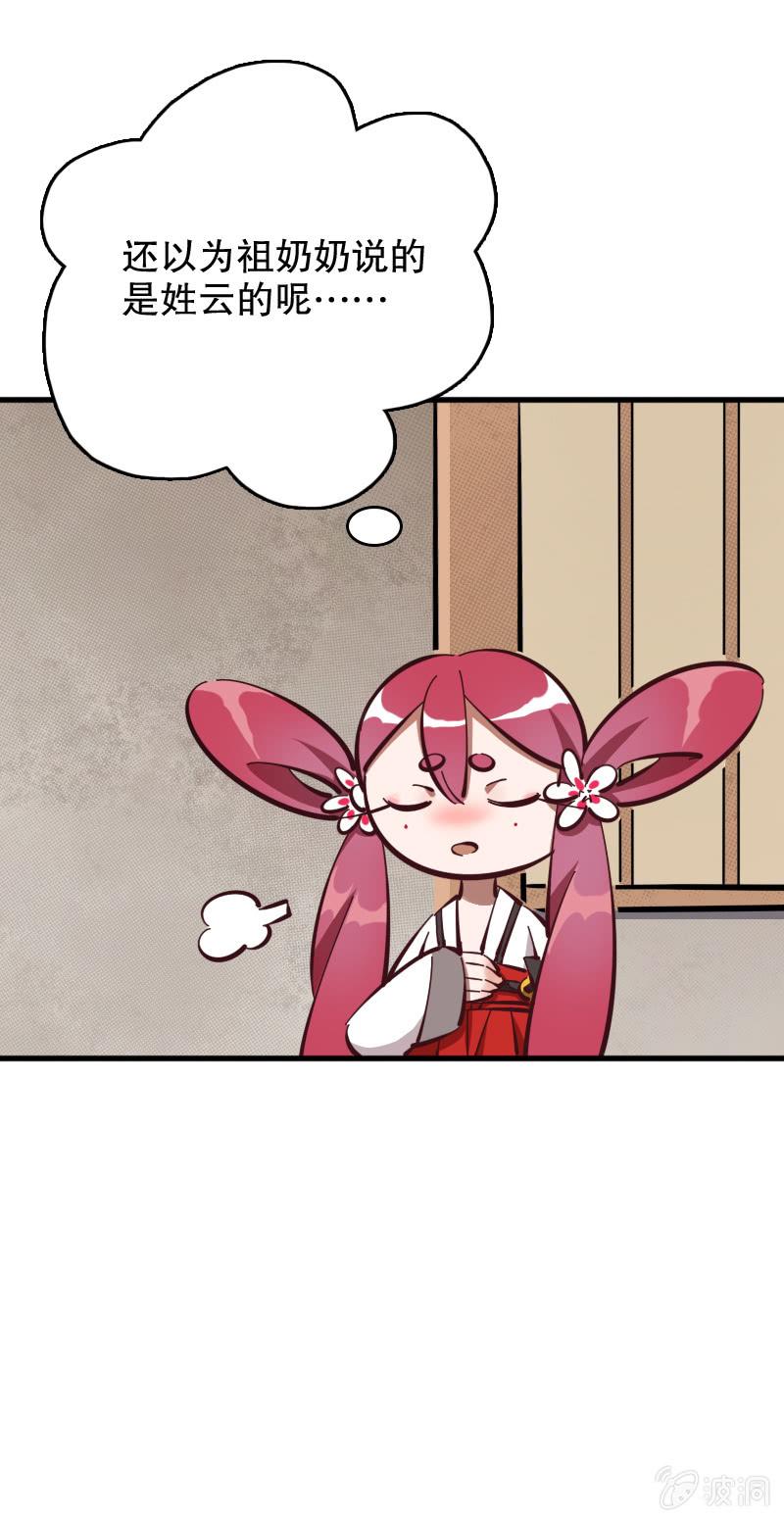 第53话-第58话