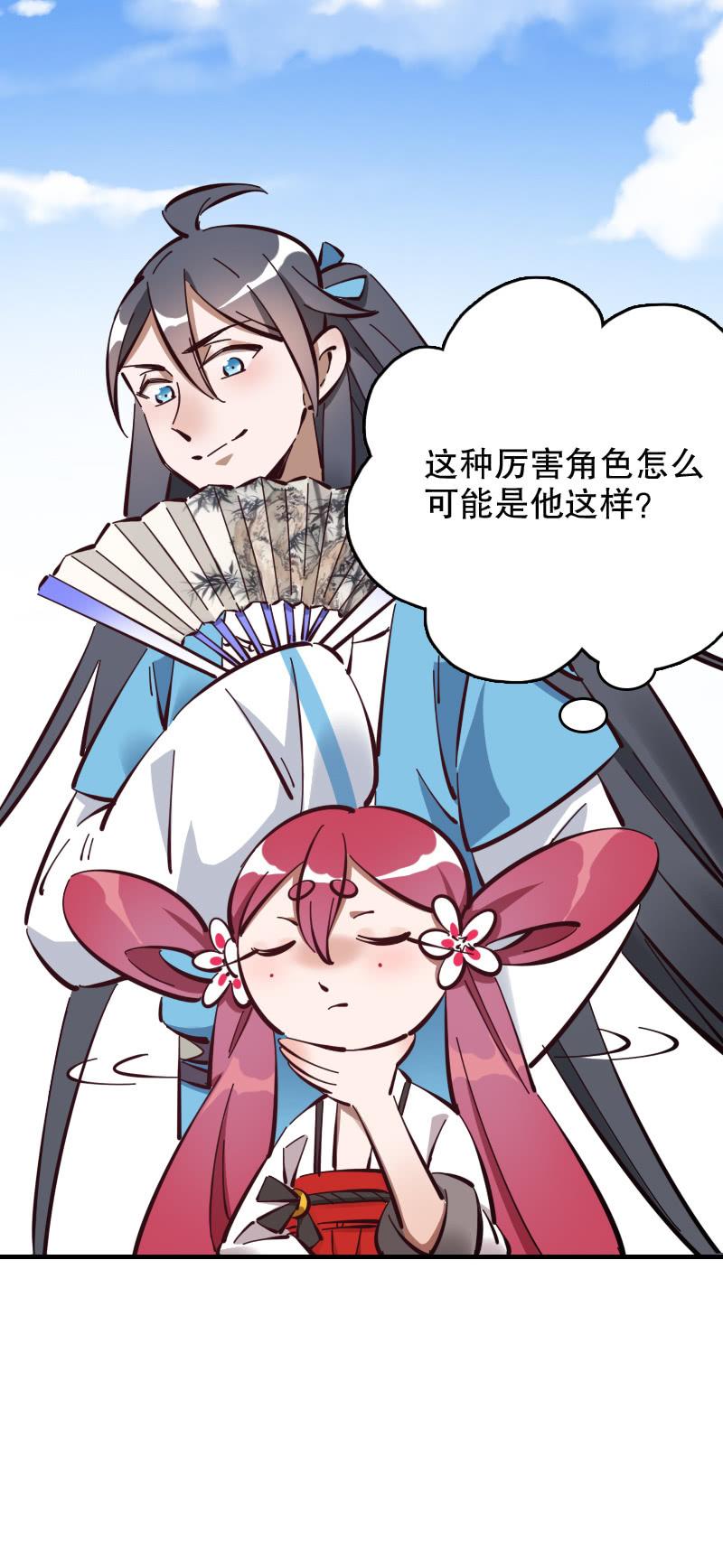 第53话-第58话