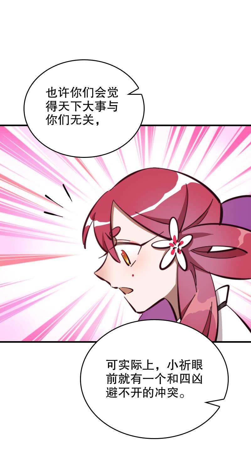 第53话-第58话
