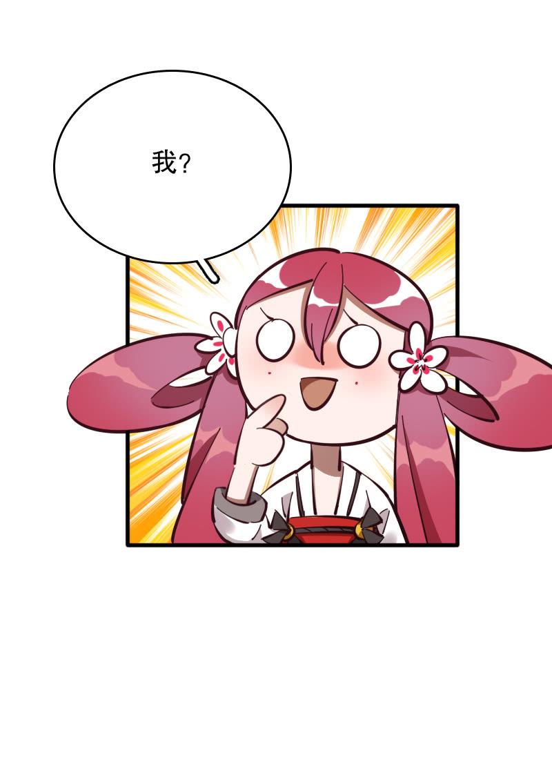 第53话-第58话