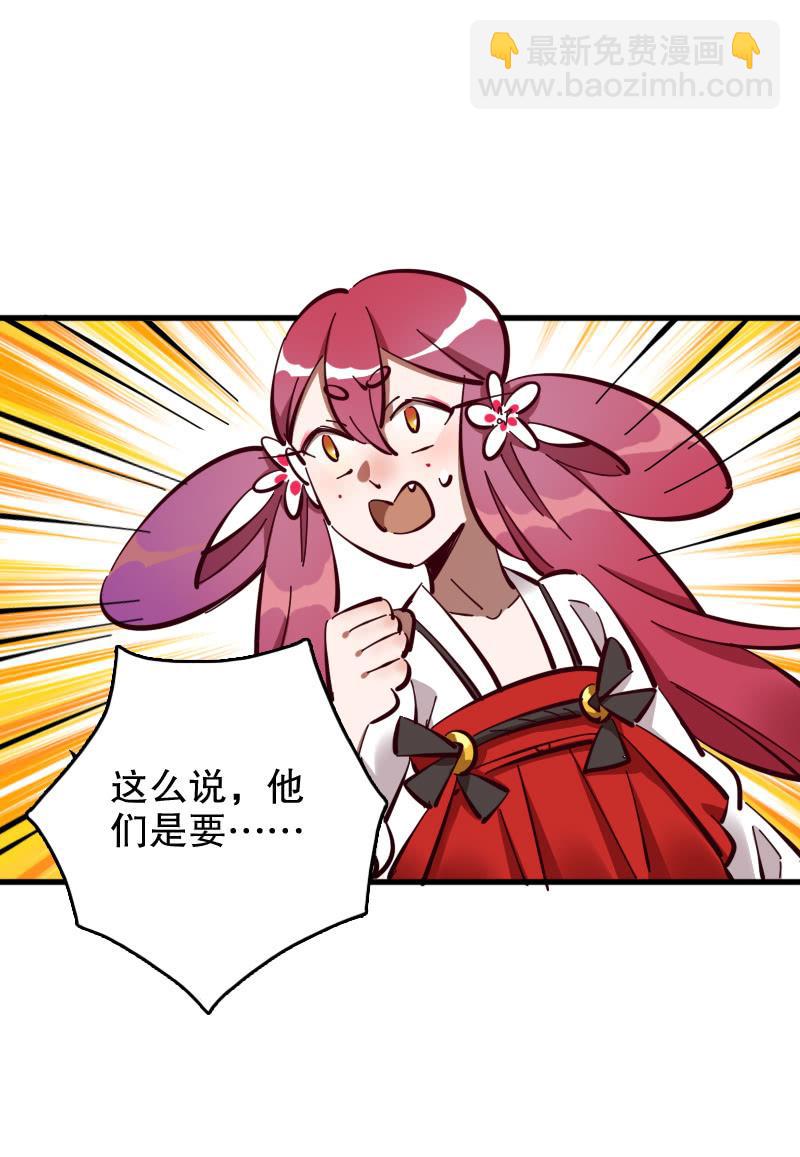 第53话-第58话