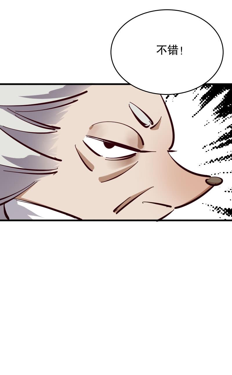 第53话-第58话