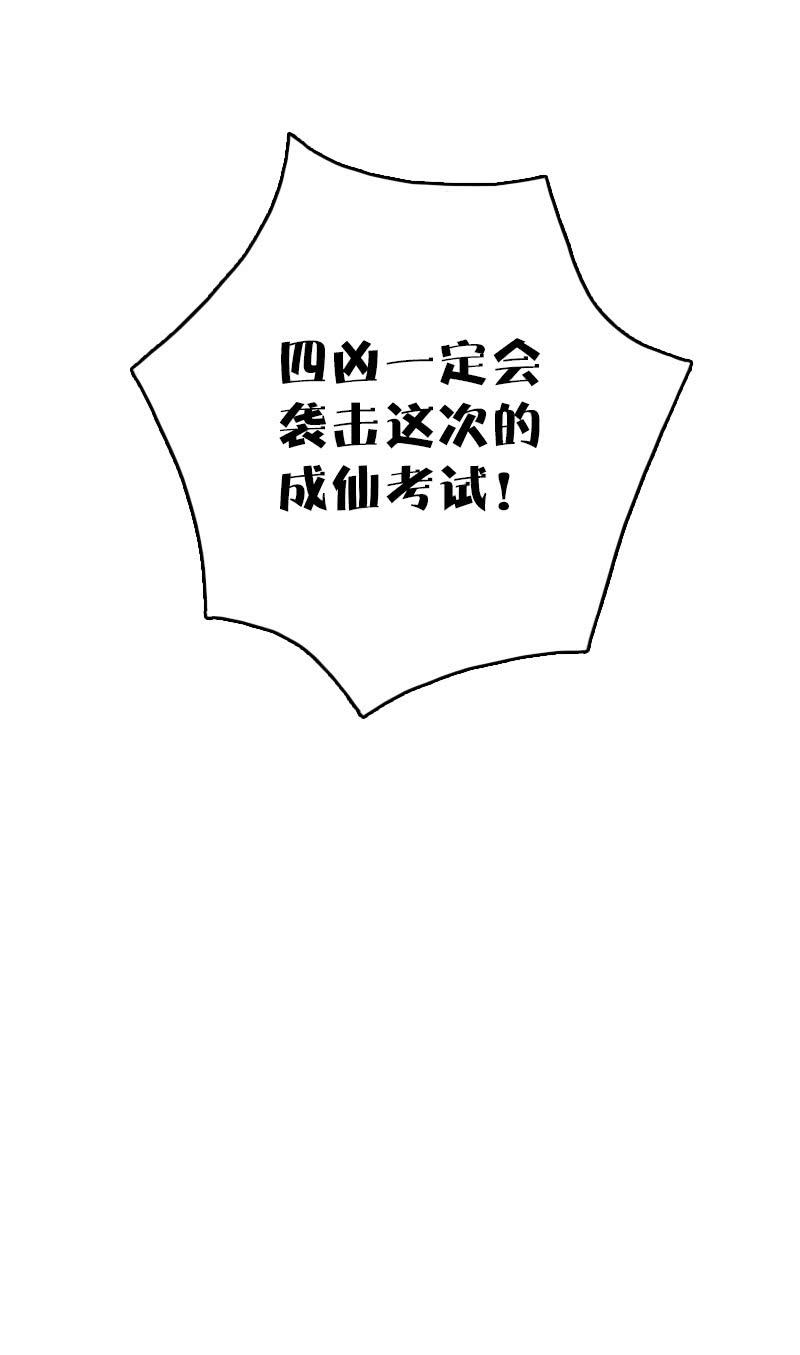第53话-第58话