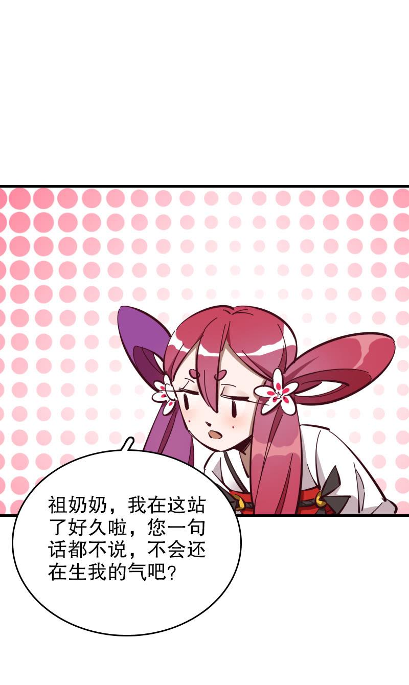 第53话-第58话