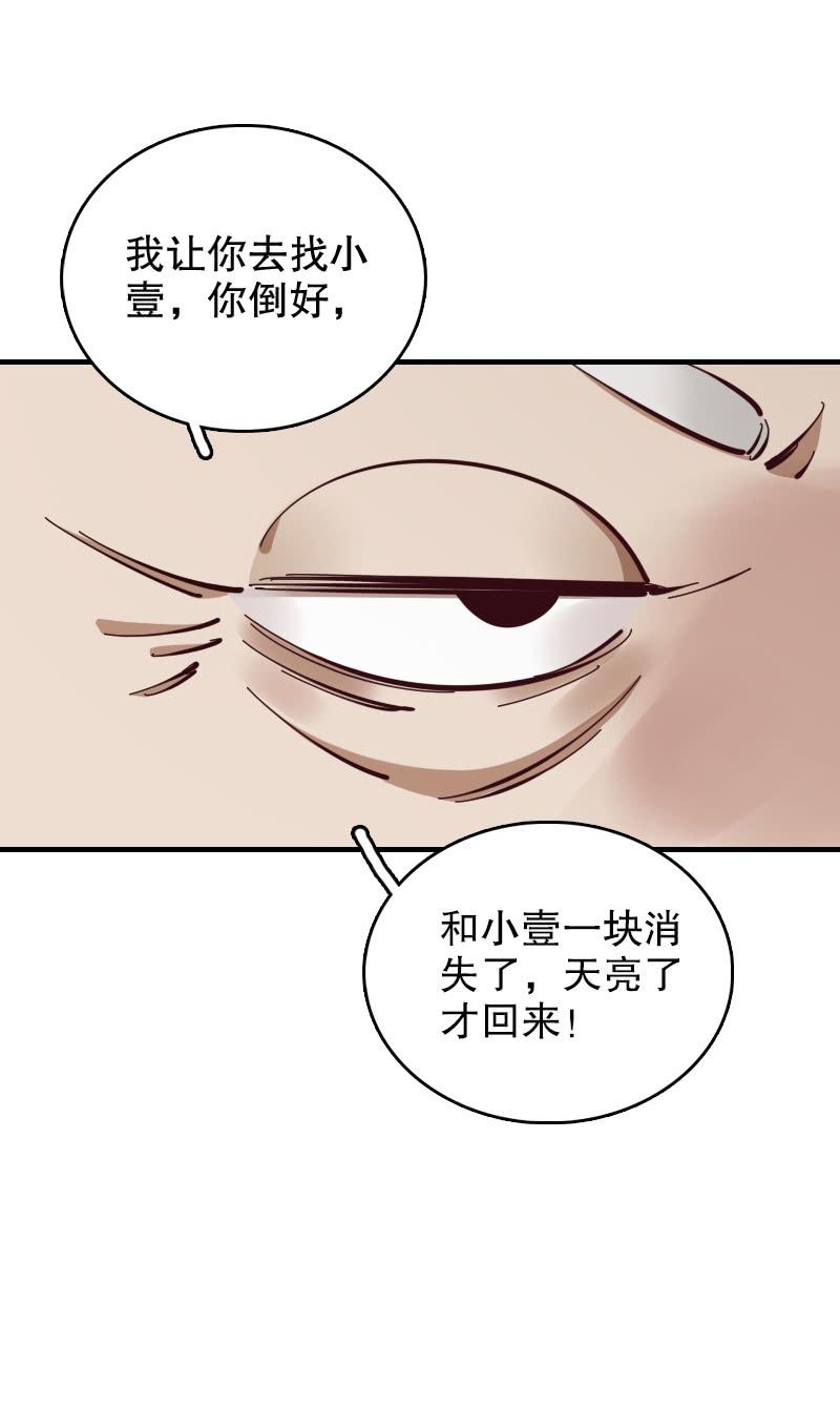 第53话-第58话
