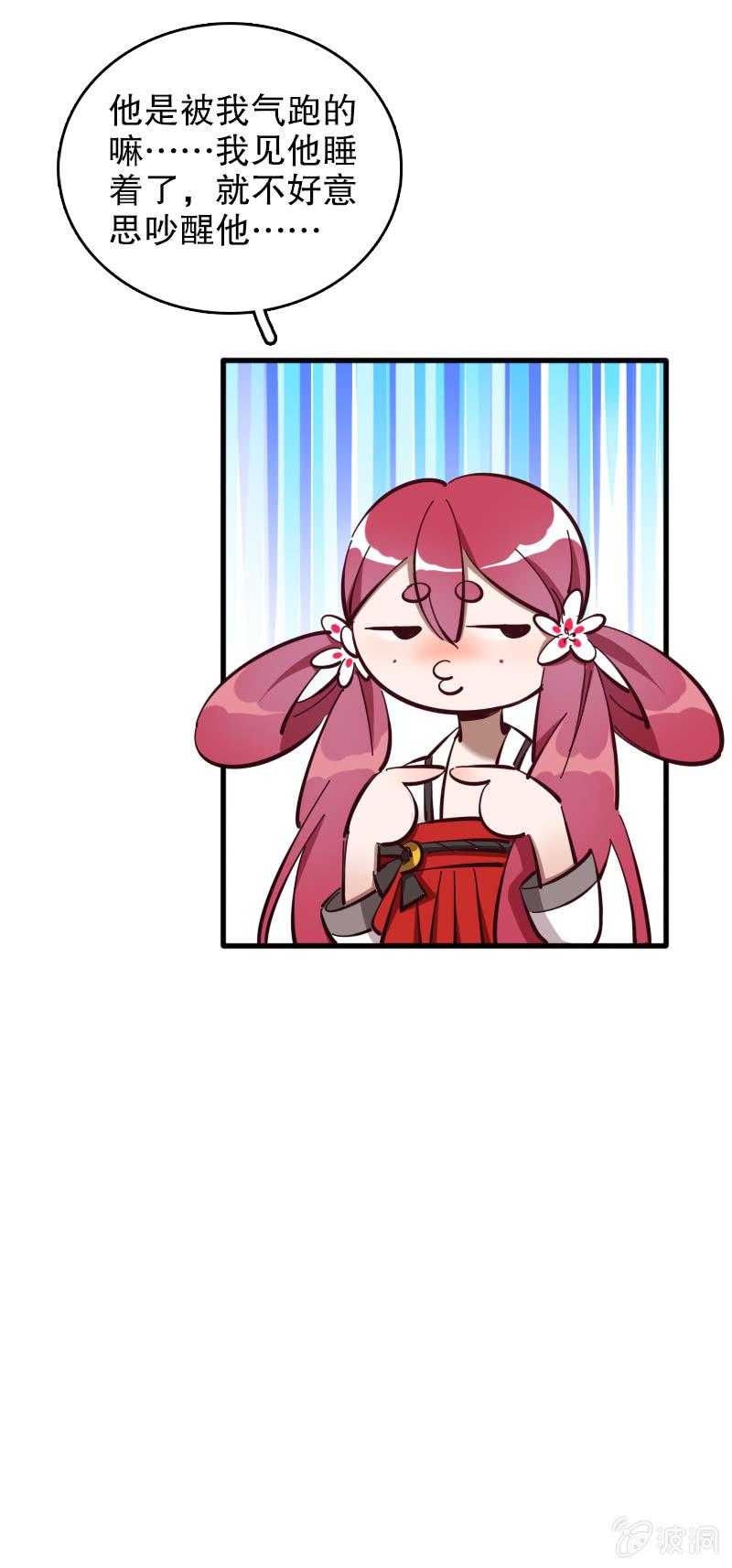 第53话-第58话