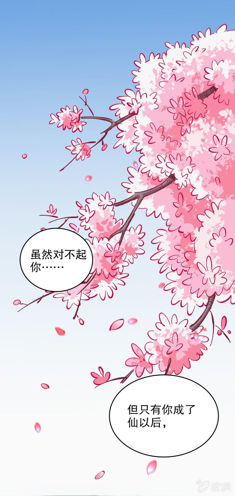 第55话-第60话