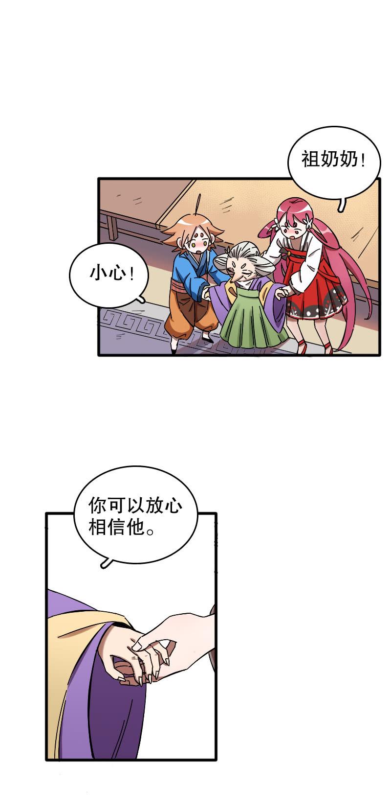 第55话-第60话