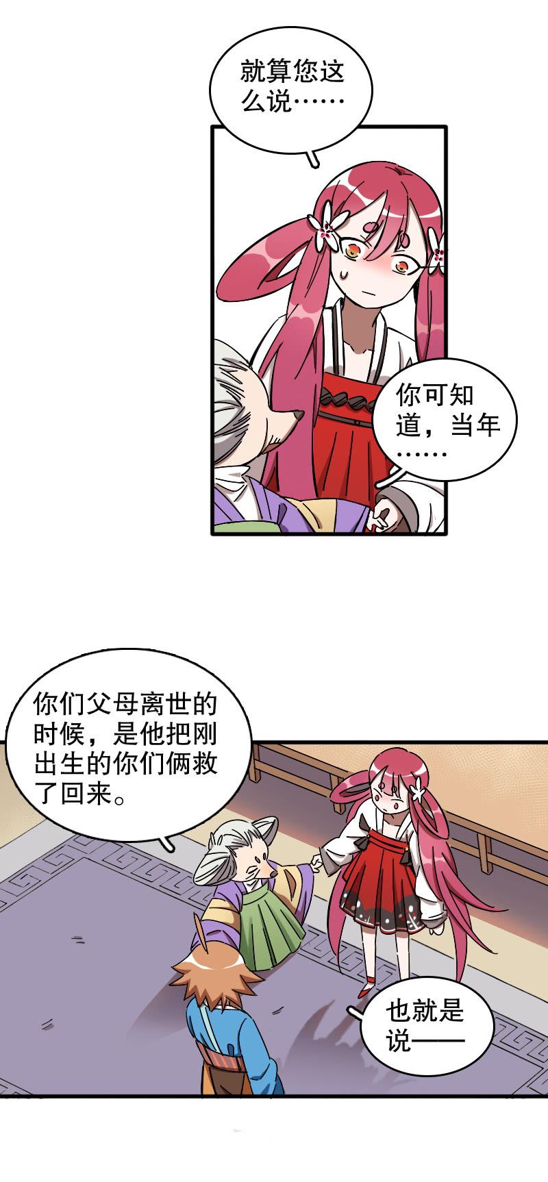 第55话-第60话