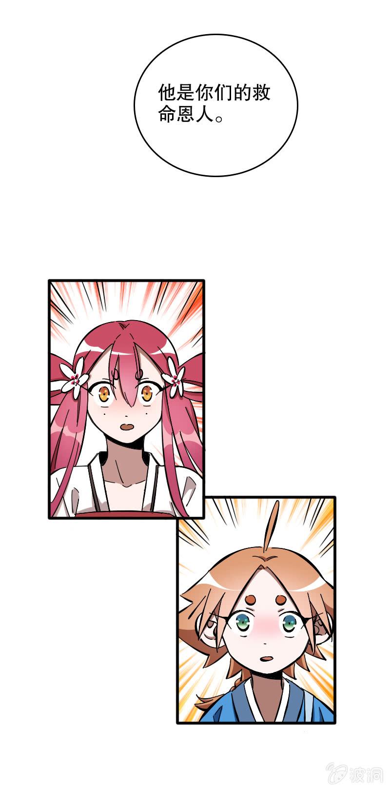 第55话-第60话