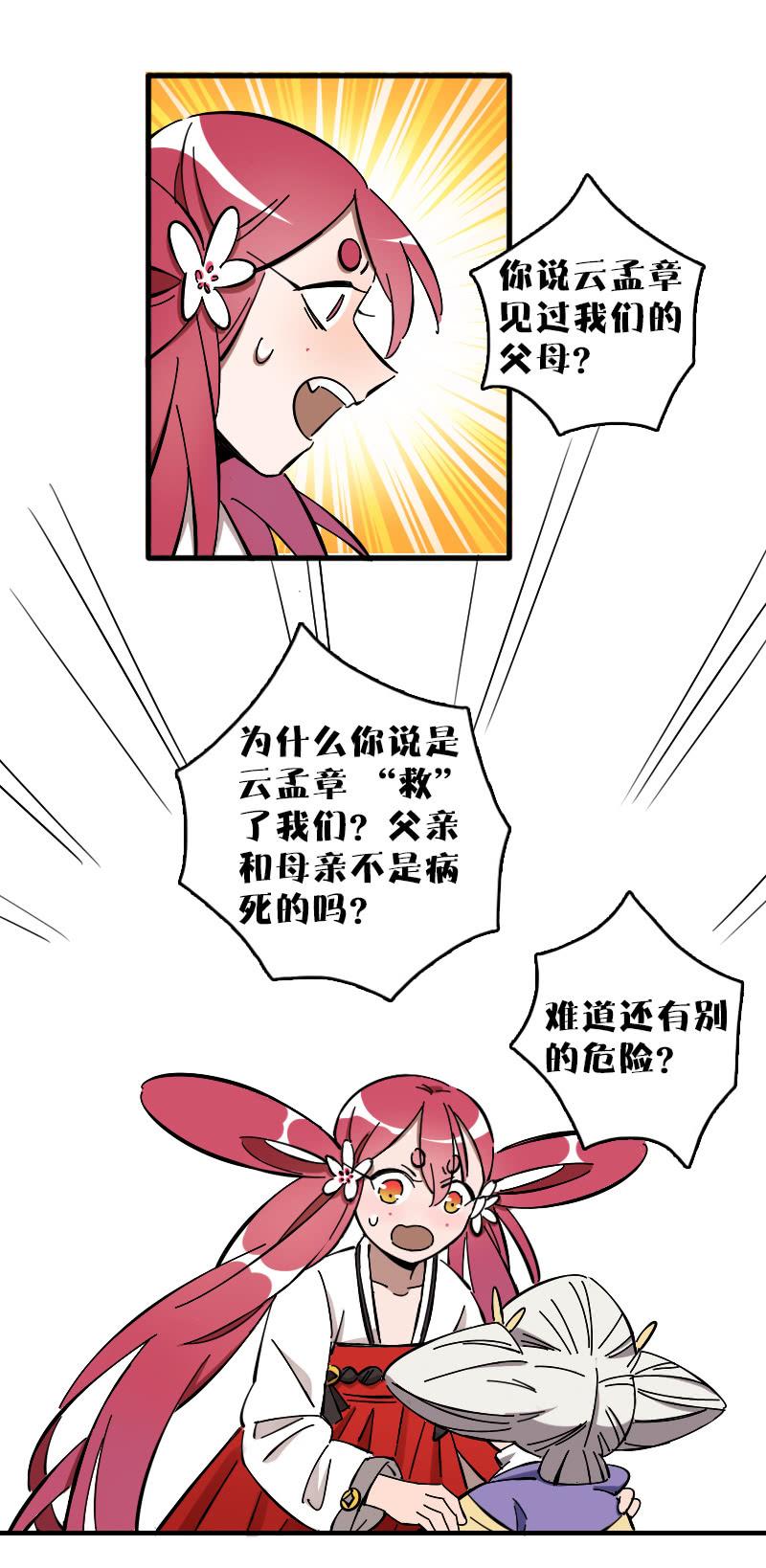 第55话-第60话