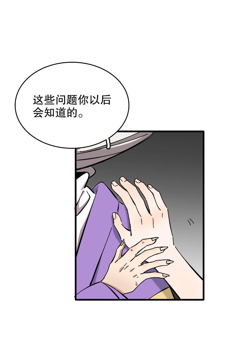 第55话-第60话