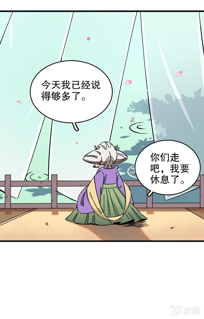 第55话-第60话