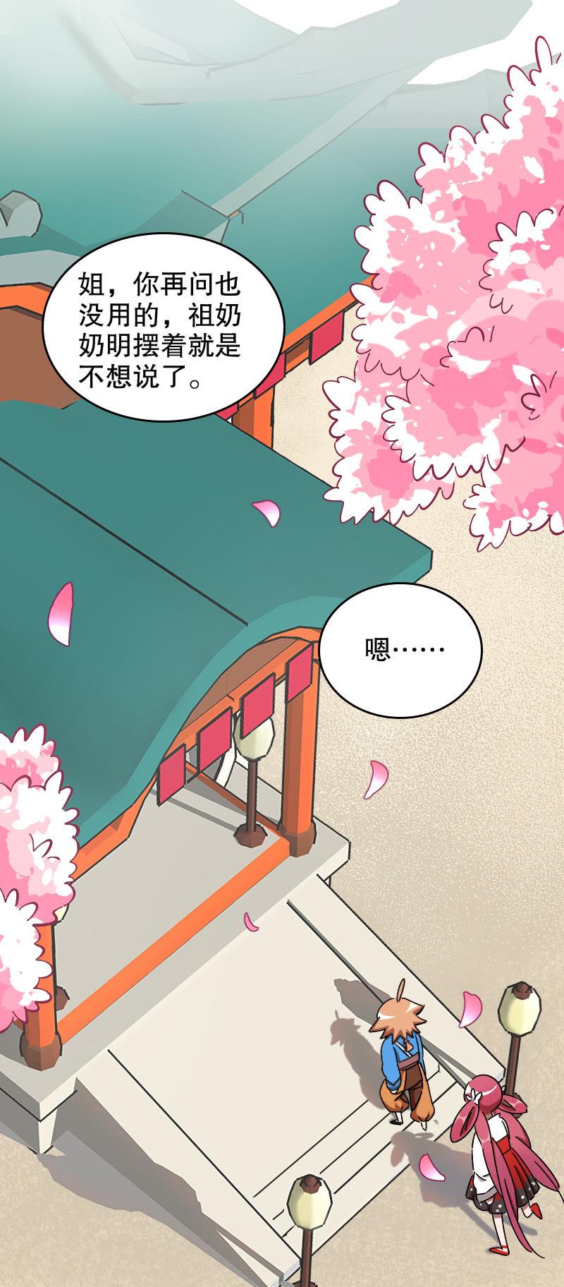 第55话-第60话