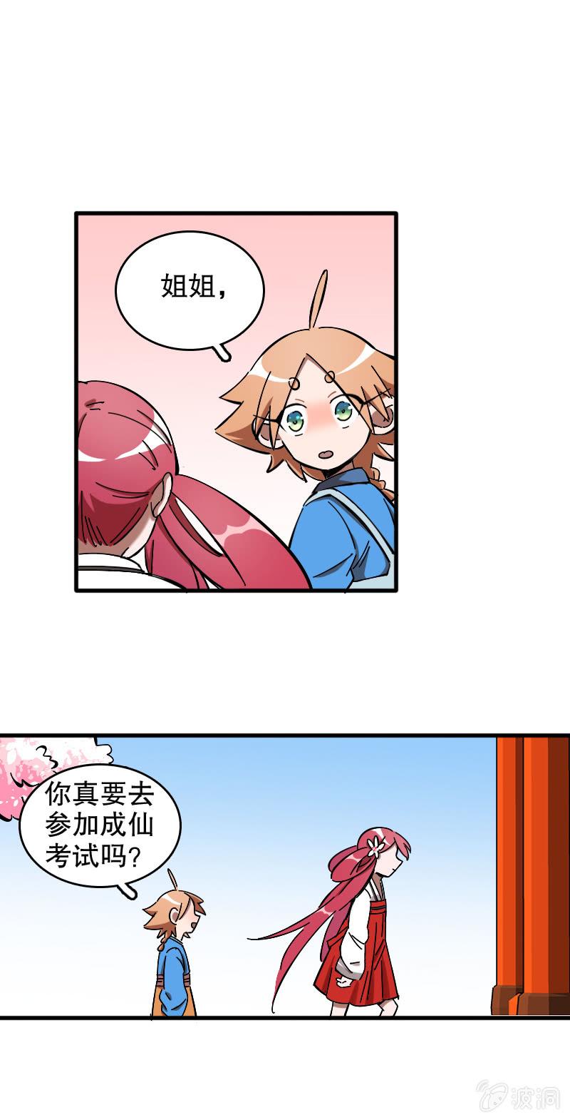第55话-第60话