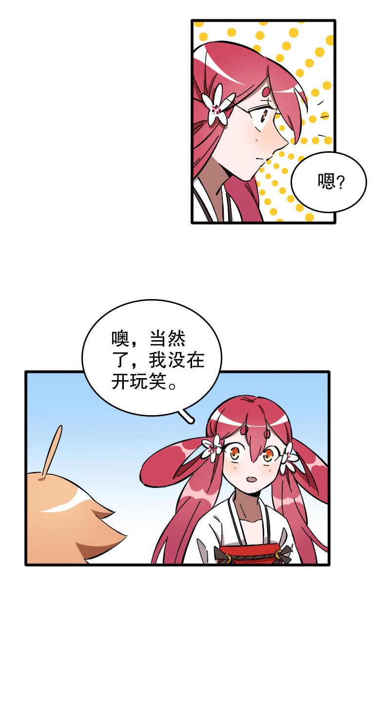 第55话-第60话