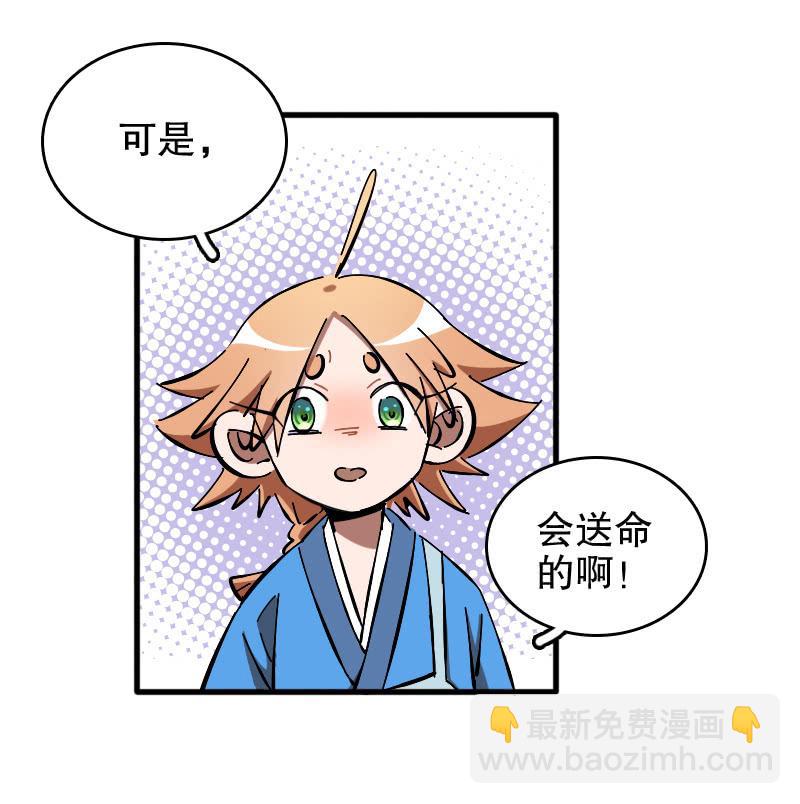 第55话-第60话