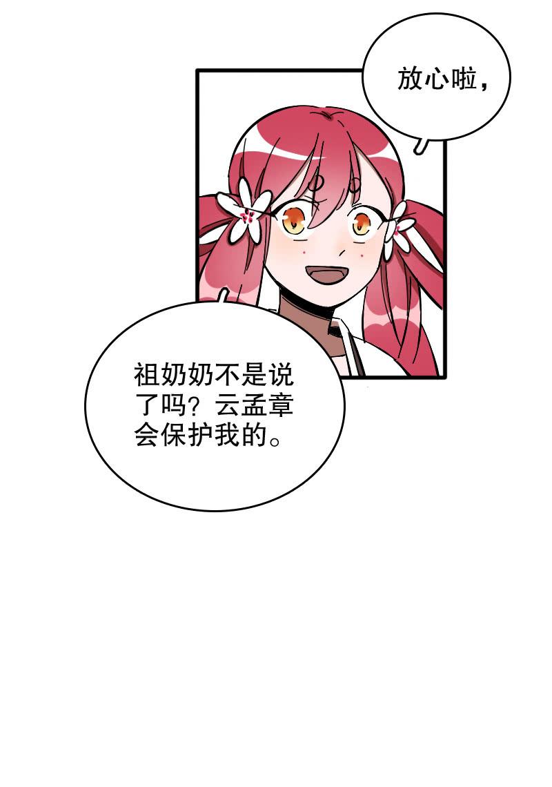 第55话-第60话