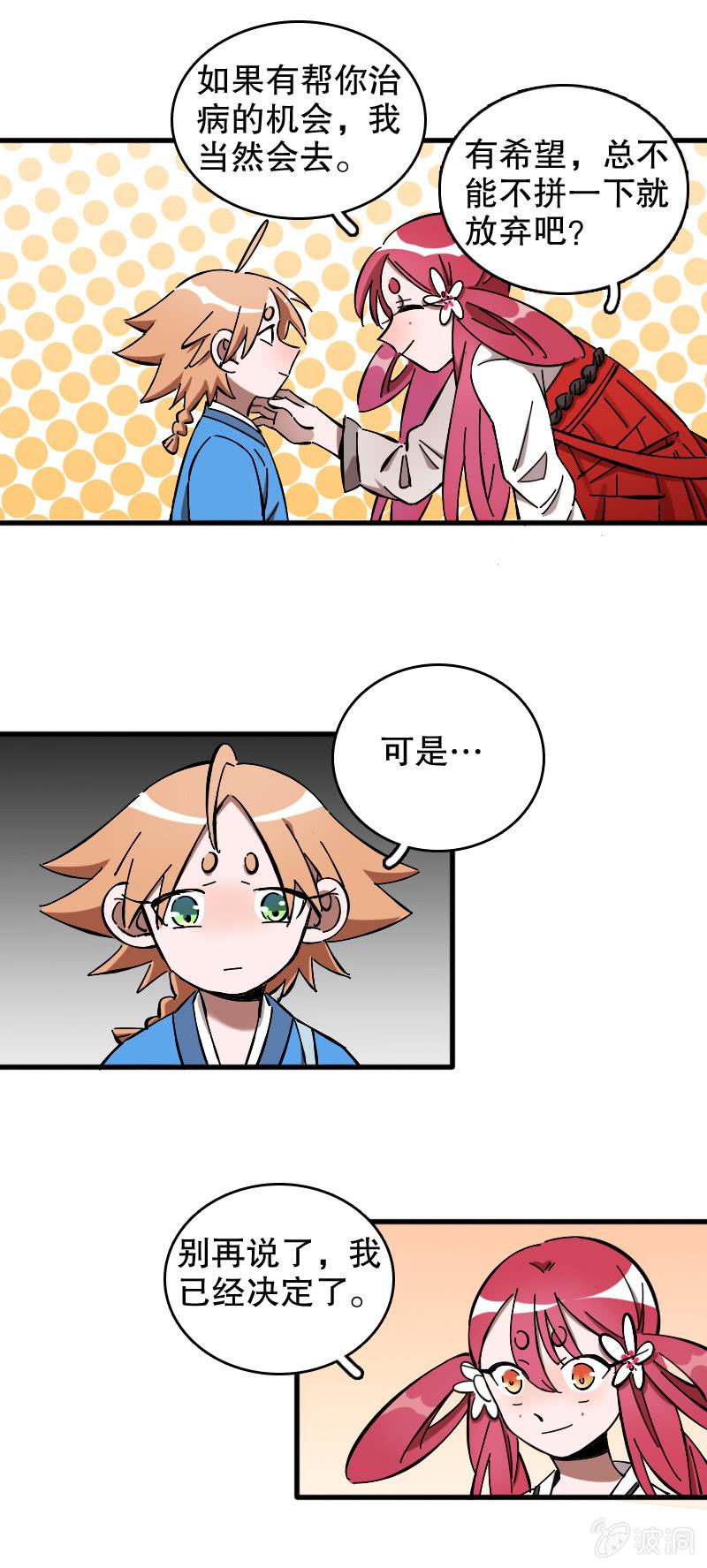 第55话-第60话