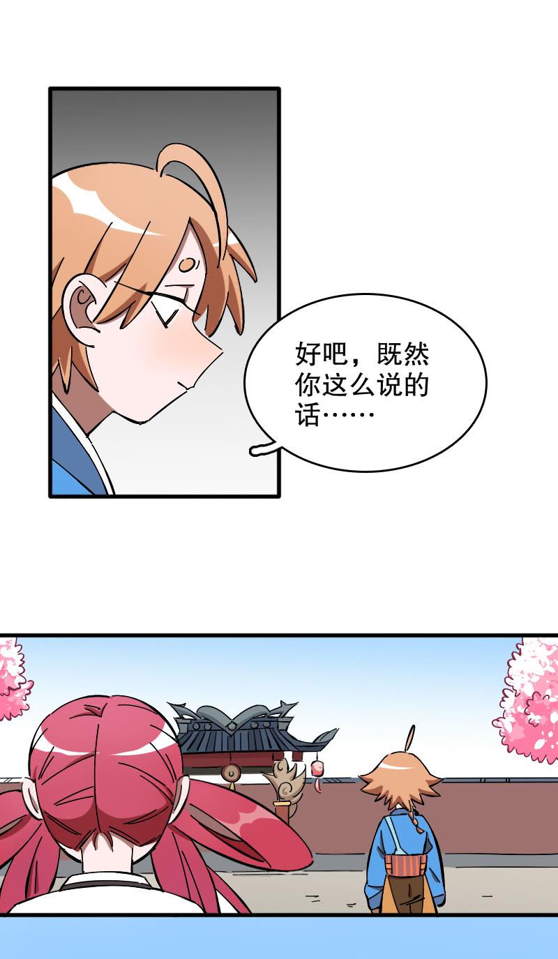 第55话-第60话