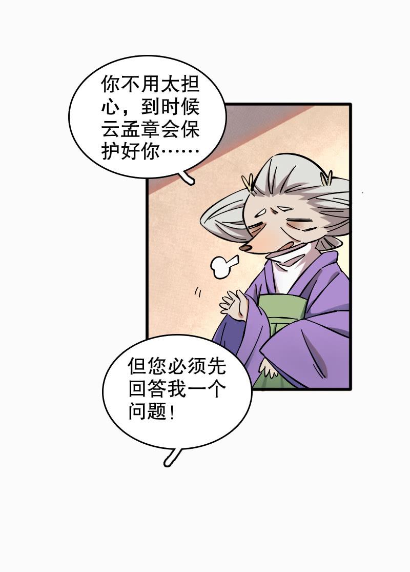 第55话-第60话