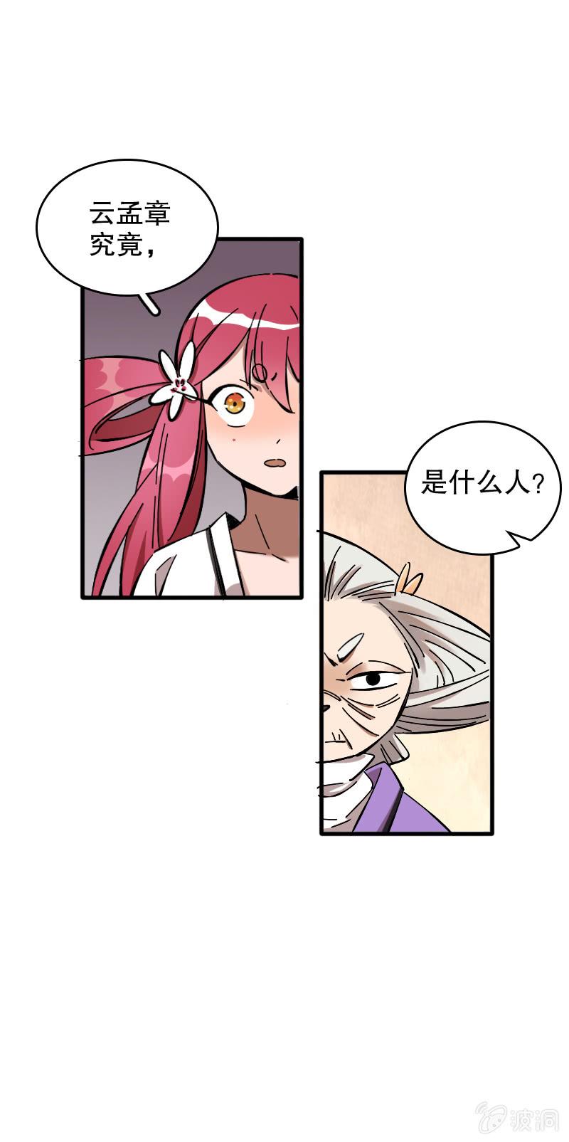 第55话-第60话