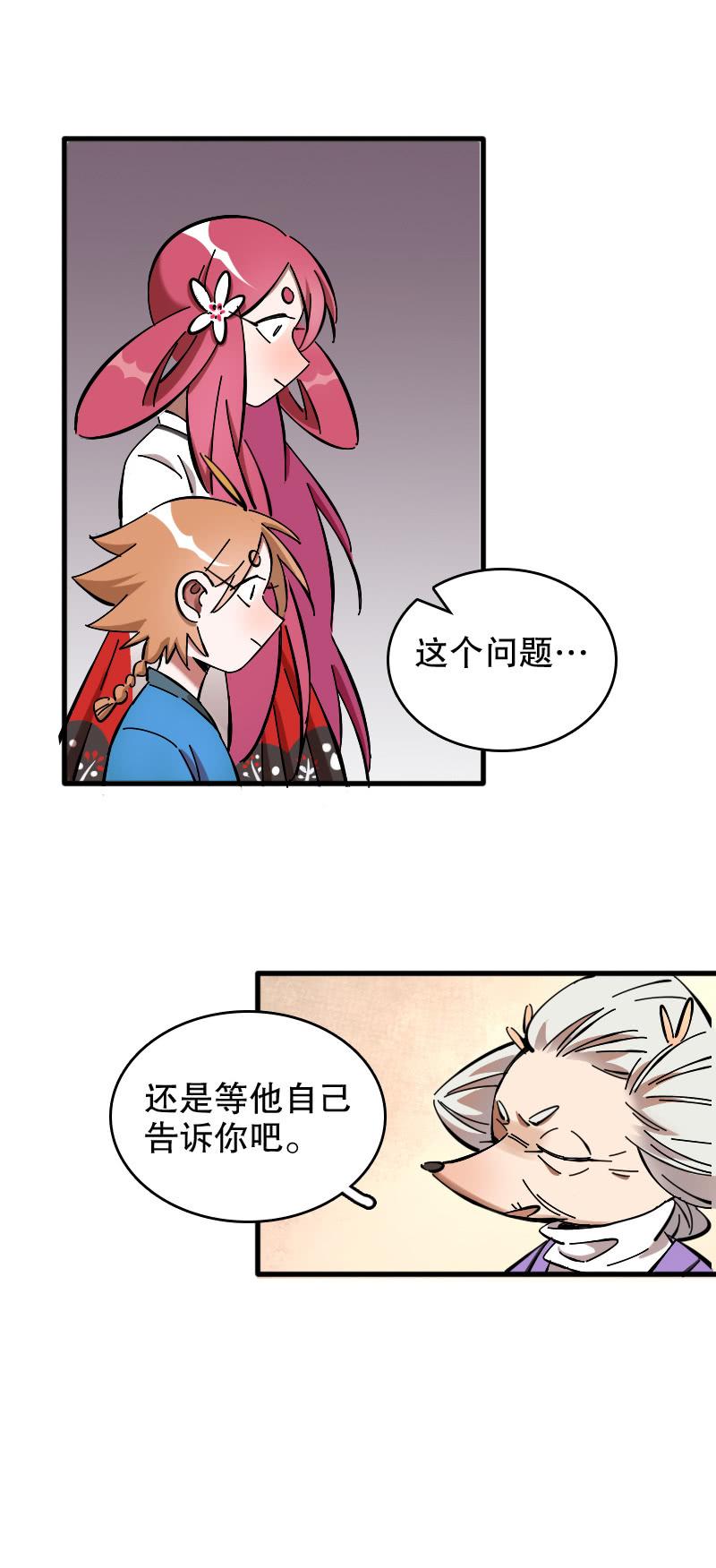 第55话-第60话