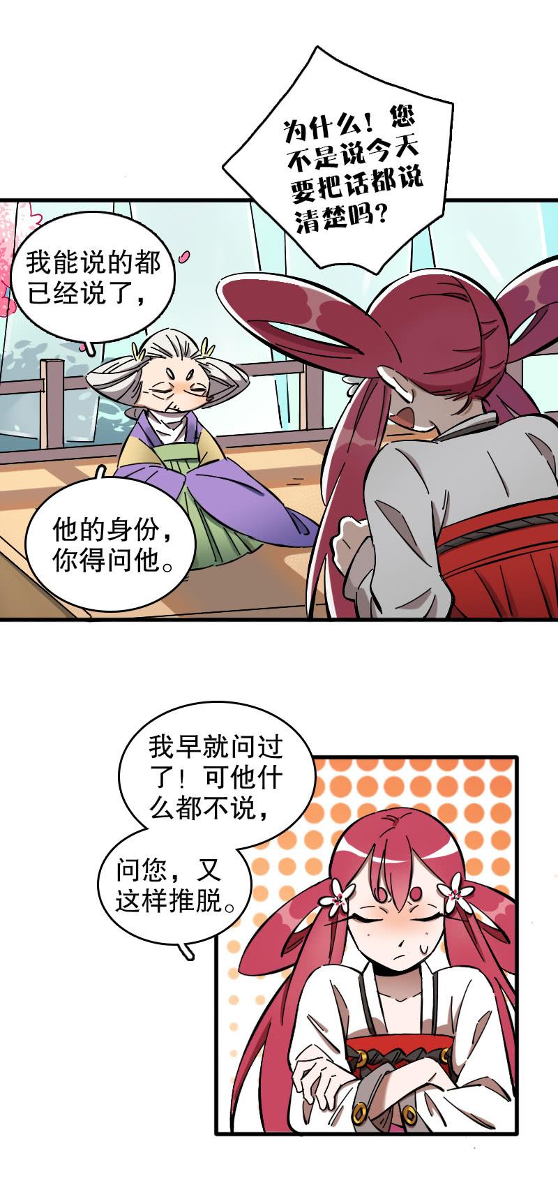 第55话-第60话