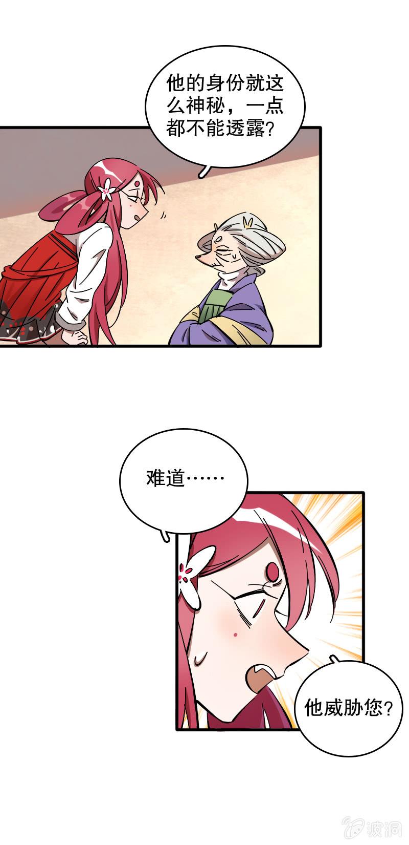 第55话-第60话