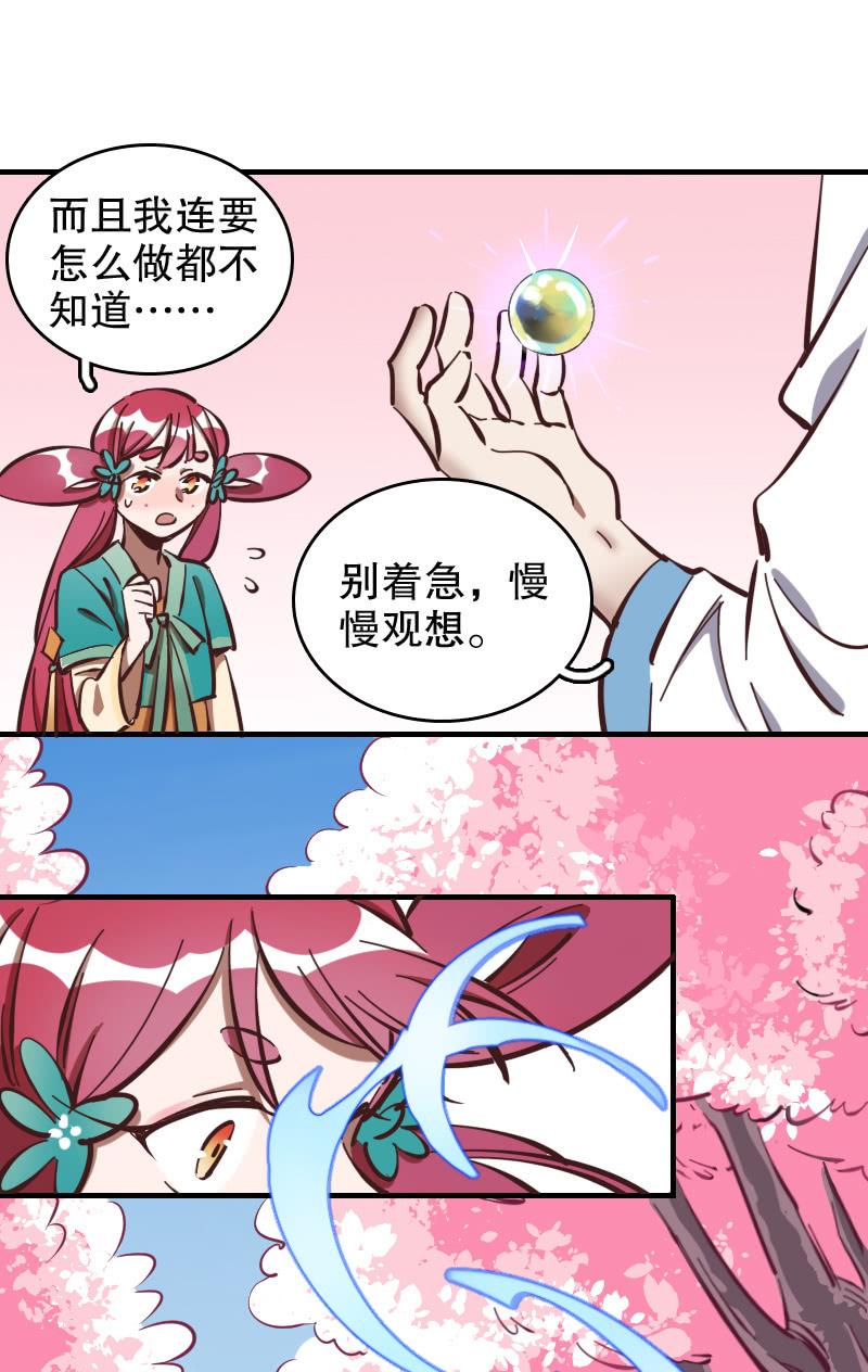 第57话-第64话