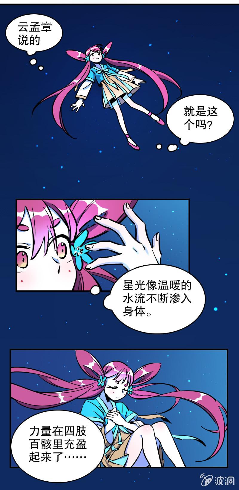 第57话-第64话