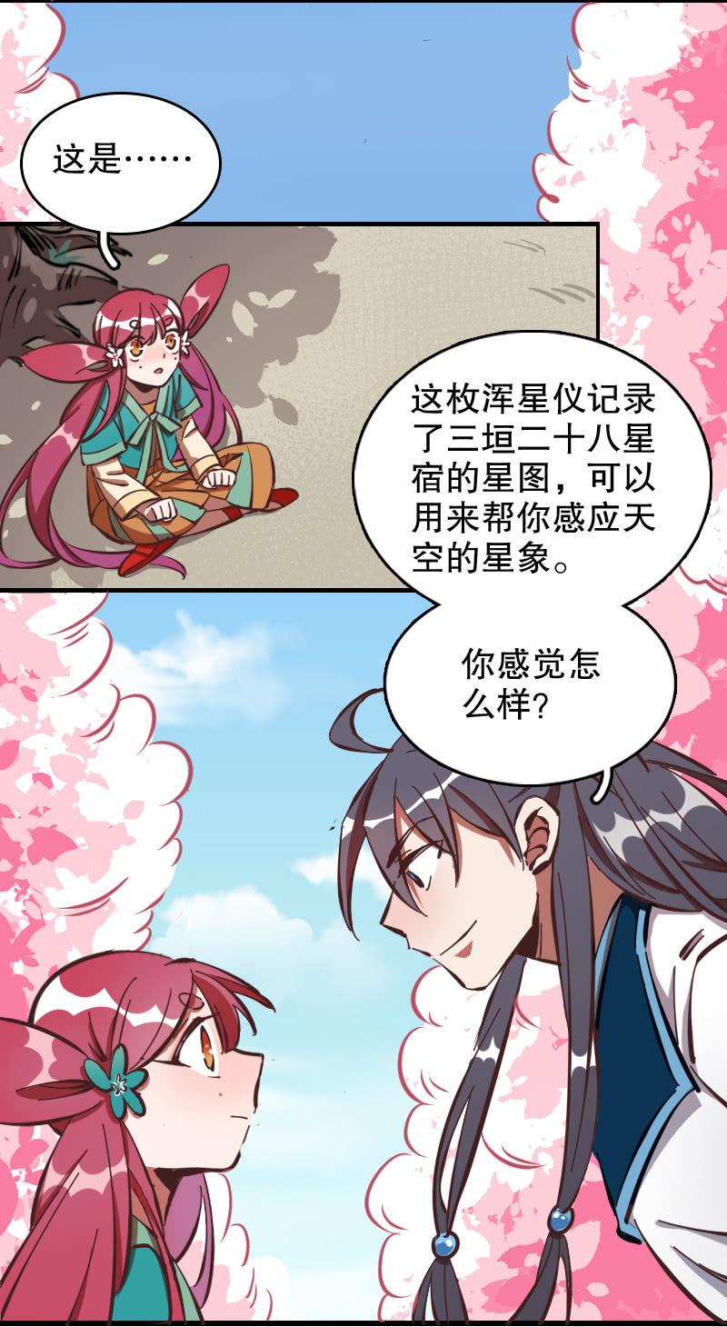 第57话-第64话