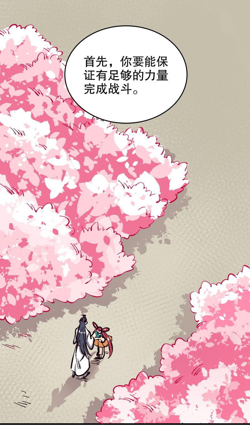 第57话-第64话