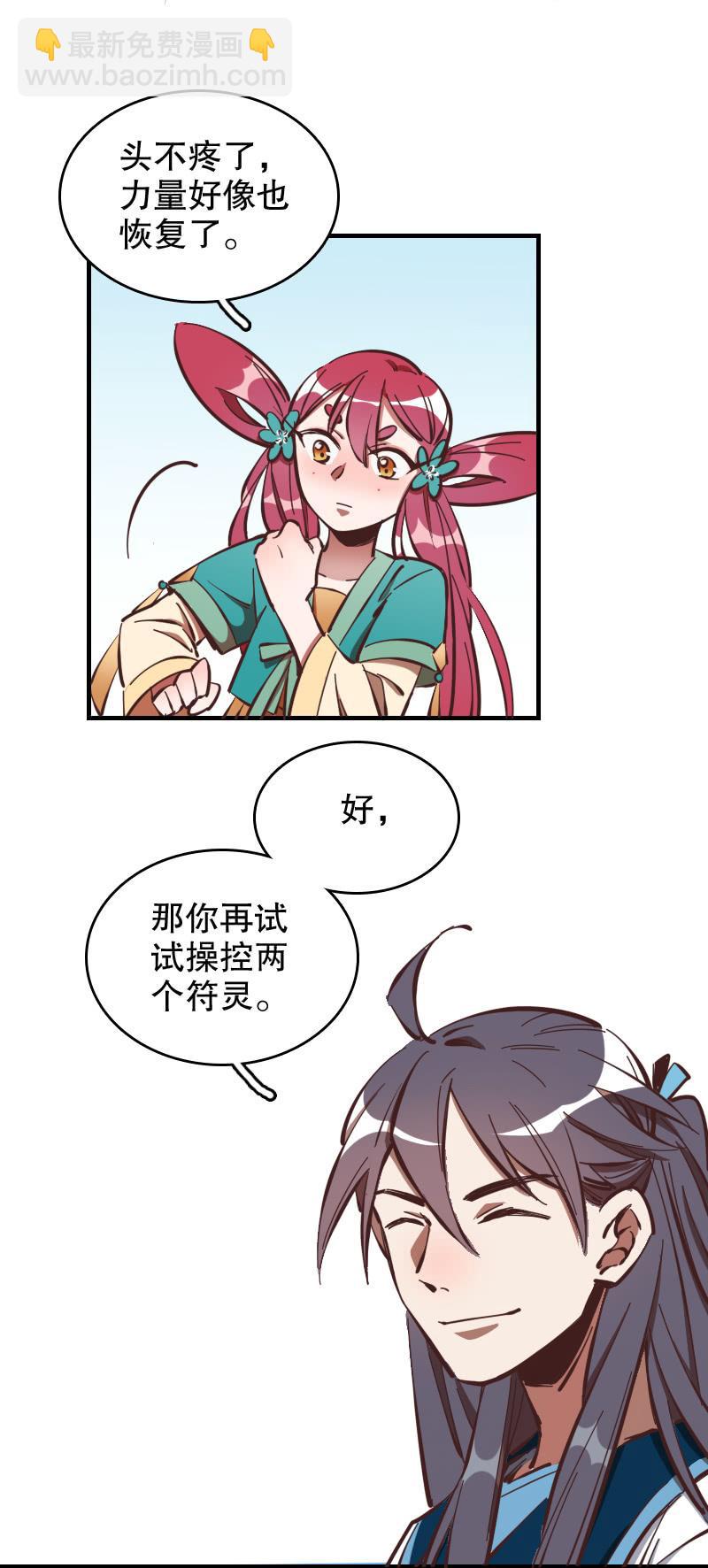 第57话-第64话