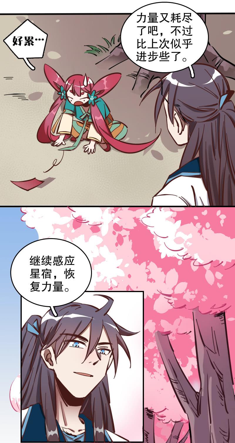 第57话-第64话