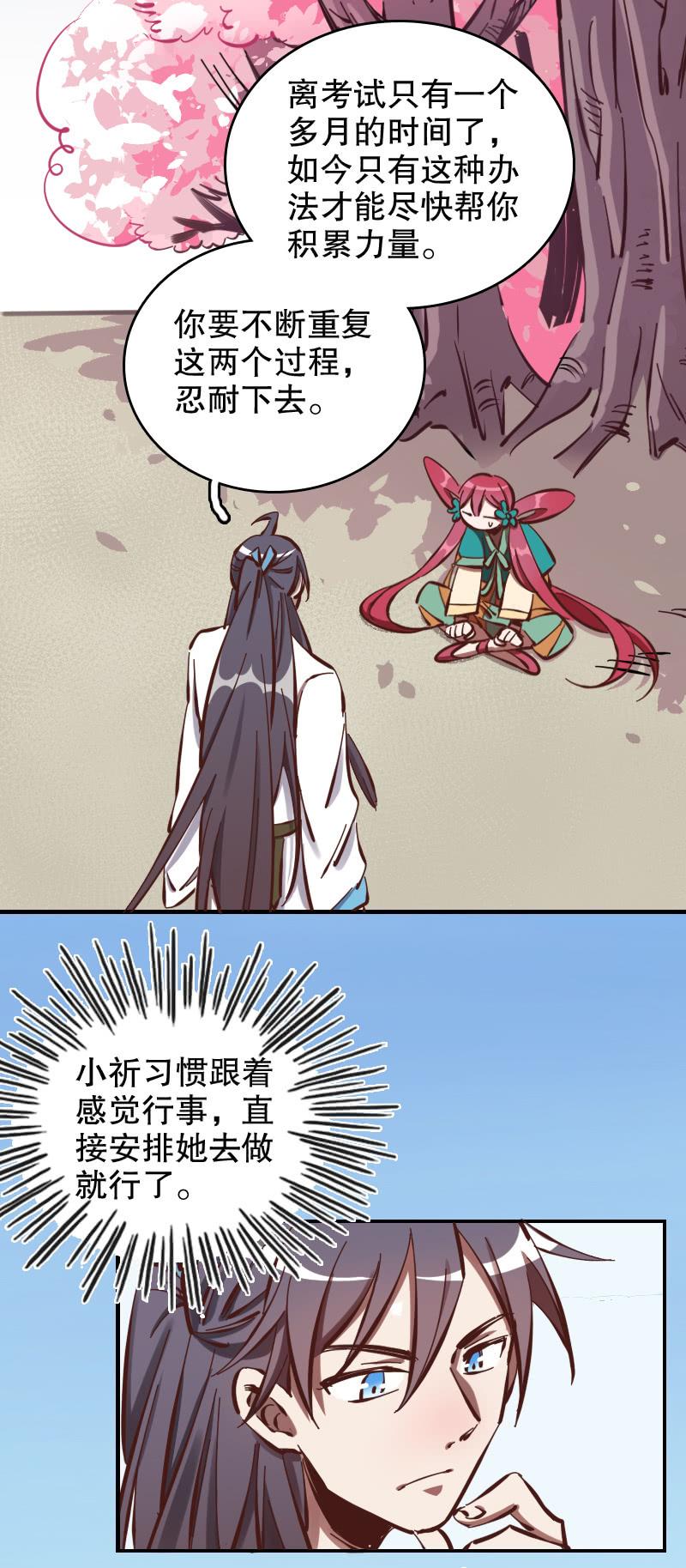 第57话-第64话