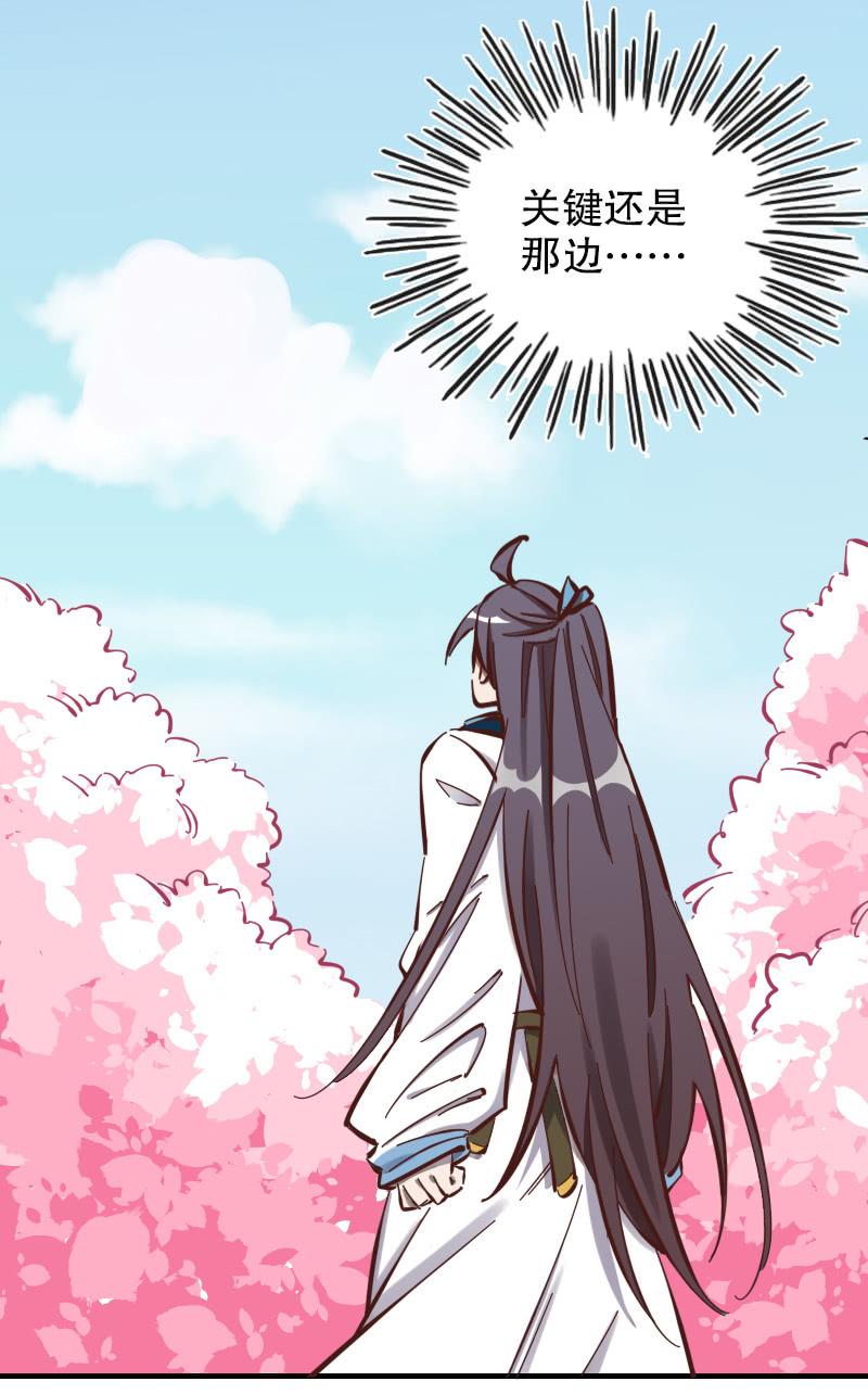 第57话-第64话