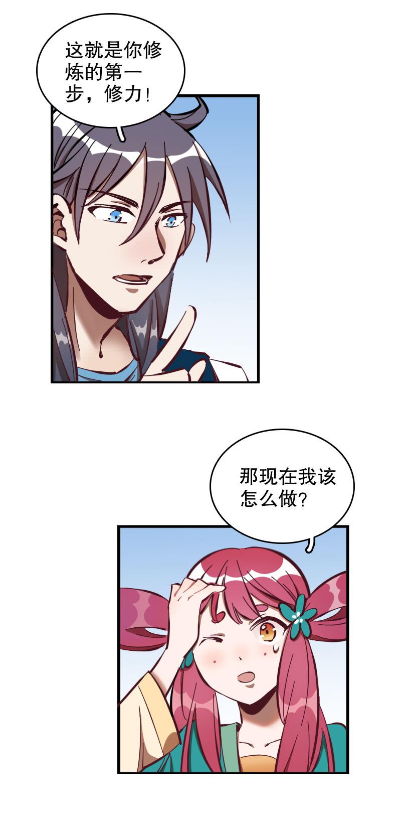 第57话-第64话