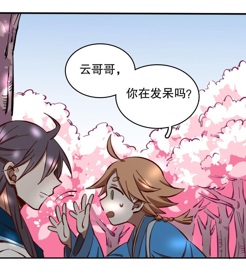 第57话-第64话