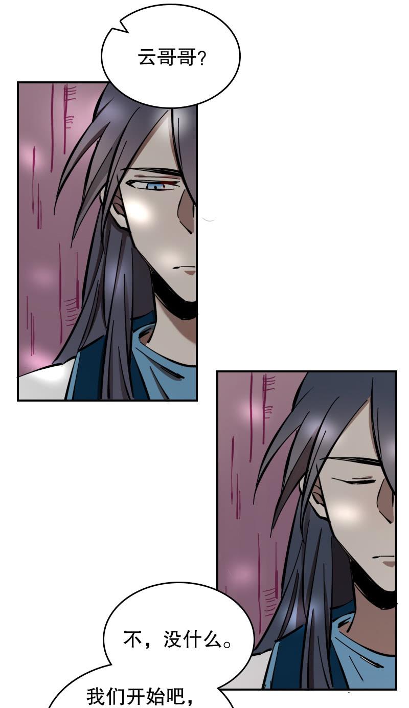 第57话-第64话