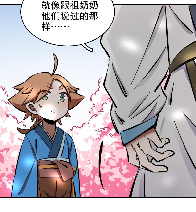 第57话-第64话