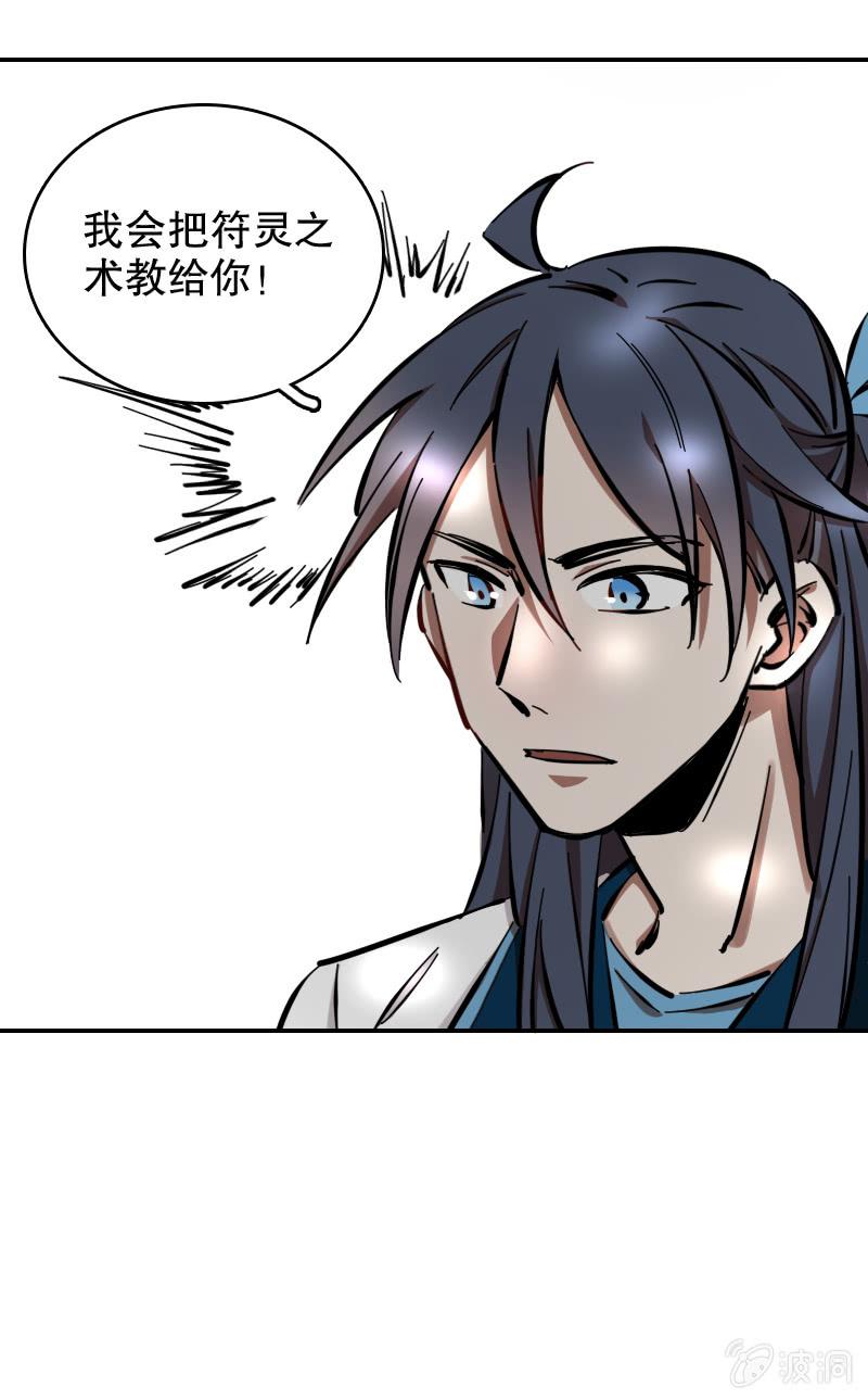 第57话-第64话